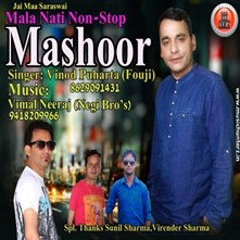 Mashoor-Mala Naati Non Stop